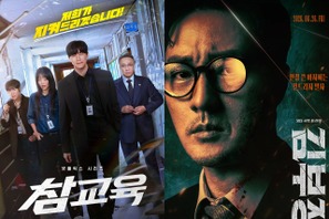 韓ドラは“中年”がアツい！ソ・ジソブ主演作がNetflix世界3位、『鉄槌教師』は4週連続1位 画像