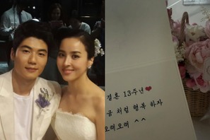 『朱蒙』ハン・ヘジン＆キ・ソンヨン夫婦が“結婚13周年”！未公開の思い出フォトを大放出【PHOTO】 画像