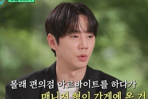 「俳優に迷惑かけるな」イ・ジュニョン、“アイドル出身俳優”ゆえのどん底エピソードを披露 画像