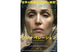 A24が限界寸前の日常を描く衝撃作『ワンオペレーション』 9月18日公開 画像