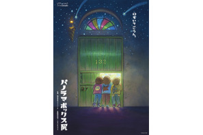ジブリパークで企画展示と短編映画が新スタート！ ジェシー＆アイナ・ジ・エンドが『魔女の谷の夜』出演 画像