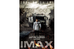 劇場版『TOKYO MER～走る緊急救命室～CAPITAL CRISIS』IMAX同時公開決定！ ポスターも解禁 画像