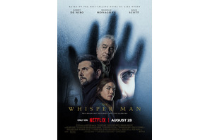 ロバート・デ・ニーロ×ルッソ兄弟で贈るサイコスリラー Netflix映画『ウィスパーマン』本予告解禁