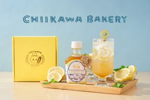 手軽に本格的なハニーレモネードを「ちいかわベーカリー」サマーギフトセット新登場 画像