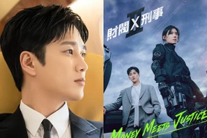 アン・ボヒョン主演『財閥 x 刑事』シーズン2がDisney+にて8月7日より独占配信開始！ 画像