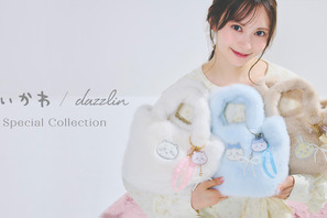 ちいかわがモコモコ帽子に！「dazzlin」WEBストア、8月7日から先行販売開始 画像
