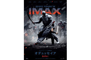 クリストファー・ノーラン監督最新作『オデュッセイア』IMAX先行上映決定！特別ビジュアル3種が公開 画像