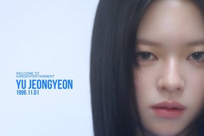TWICEジョンヨン、実姉コン・スンヨンと同じ事務所で開く“第二幕”。事務所も「真摯な姿勢に深く共感」と熱い期待 画像