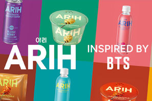 BTSプロデュース「ARIH（アリ）」8月20日より全国のセブン-イレブン限定で発売開始！ 画像