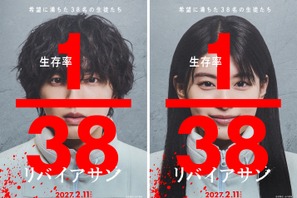 道枝駿佑×出口夏希、1人しか生き残れない…宇宙船サバイバルスリラー『リバイアサン』2月11日公開 画像