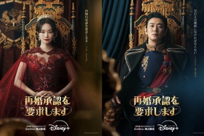 シン・ミナ×チュ・ジフン×イ・ジョンソク×イ・セヨン「再婚承認を要求します」愛と裏切りのティザー予告 画像