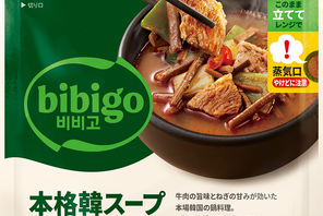 bibigoから電子レンジ調理で手軽に食べられる新作マンドゥ登場、全14品の新商品・リニューアル品を発売 画像