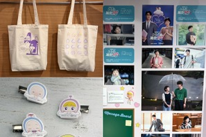 韓国ドラマ『ユミの細胞たち』の世界観が楽しめる原作POPUPストアが開催中！ 画像