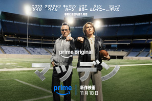 ニコラス・ケイジ＆クリスチャン・ベイルが盟友役で共演　Prime Original映画『マッデン』日本版本予告
