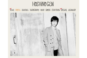 星野源、再手術成功で病気完治…復帰に向けて準備中 画像