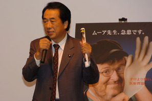 菅直人「日本にとって何がよいのか考えるきっかけになった」　『シッコ』民主党試写会 画像