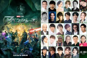 中村悠一「想像するだけで、楽しみ」『アベンジャーズ／ドゥームズデイ』X-MENも含む総勢29名の声優陣が集結 画像