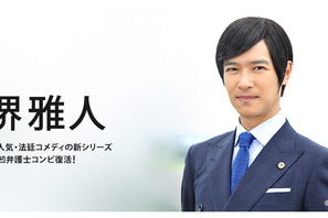 【インタビュー】堺雅人・主演「リーガルハイ」…「半沢直樹」終え、銀行から法廷へ 画像