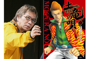 生田斗真が「ばっちこ~い!」 三池崇史とローマ国際映画祭に「殴り込み」決定 画像