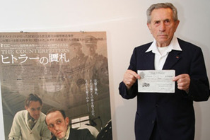 A・ブルガー氏「印刷の仕事が人生に大きな意味を持った」『ヒトラーの贋札』来日会見 画像