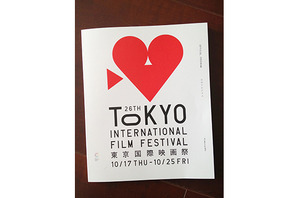 【雅子BLOG】東京国際映画祭、開幕！ 画像