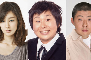 森三中・大島美幸、映画初主演はおっさん役！共演者に水川あさみ＆荒川良々 画像