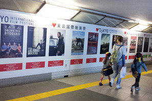 【MOVIE BLOG】東京国際映画祭で馬映画 画像