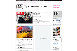 伊勢丹が装苑とクラウドファウンディングを開始 画像