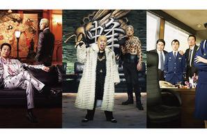 生田斗真・主演『土竜の唄』、主題歌は「関ジャニ∞」×「湘南乃風」若旦那! 画像