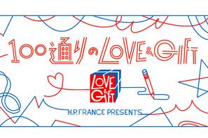 H.P.FRANCE各店で一足早いクリスマスパーティ開催！テーマは「LOVE＆GIFT」 画像
