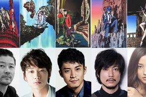 “ルパン”に小栗旬、“五ェ門”は綾野剛!?「ルパン三世」が実写映画化! 画像