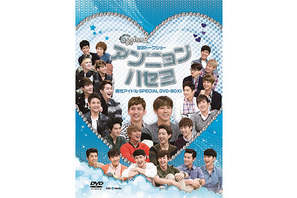 【予告編】東方神起、2PMのトークが炸裂？　大人気バラエティのDVD化第2弾 画像