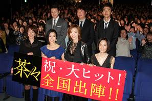 「本番前に殴るので、これが宝塚かあって（笑）」『茶々』和央ようかが暴露される!? 画像