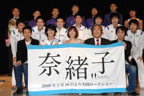 三浦春馬「みんながいたから最後まで走れた」伝説マンガの映画化『奈緒子』 画像