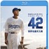 『42～世界を変えた男～』ブルーレイ＆DVDセット-(C) 2014 Warner Bros. Entertainment Inc. All rights reserved.