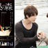 「超新星」ユナク主演『無花果の森』　-　(C)2014『無花果の森』製作委員会