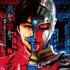 『キカイダー REBOOT』-(C) 石森プロ・東映(C) 2014「キカイダー」製作委員会