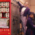 『グランド・ブダペスト・ホテル』 - (C)2013 Twentieth Century Fox. All Rights Reserved.