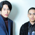 永山絢斗×柳楽優弥『クローズEXPLODE』／Photo:Naoki Kurozu