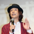 河原雅彦／『オー！ ファーザー』完成披露試写会