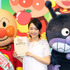 井上真央／『それいけ！アンパンマン　りんごぼうやとみんなの願い』製作発表会見