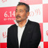 藤竜也／『私の男』完成披露試写会