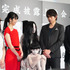 佐々木希＆小林颯くん（俊雄役）＆青柳翔＆トリンドル玲奈＆落合正幸（監督）／『呪怨 -終わりの始まり-』舞台挨拶