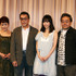 『たみおのしあわせ』完成披露試写会にて（左から）武藤さん、大竹さん、原田さん、麻生さん、岩松監督、小林さん