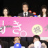 役所広司＆小松菜奈＆橋本愛＆中谷美紀＆中島哲也（監督）／『渇き。』初日舞台挨拶