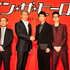 唐沢寿明＆吉川晃司＆水野敬也＆武正晴／『イン・ザ・ヒーロー』キックオフ会見　-(C) 2014「イン・ザ・ヒーロー」製作委員会