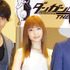 小澤亮太＆神田沙也加＆本郷奏多／「ダンガンロンパ THE STAGE ～希望の学園と絶望の高校生～」の製作会見