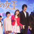 稲葉菜月ちゃん＆諸星すみれ＆神田沙也加＆原慎一郎＆津田英佑／『アナと雪の女王』MovieNEX発売イベント