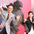 ギャレス・エドワーズ監督＆渡辺謙＆吉田沙保里＆澤穂希／『GODZILLA　ゴジラ』ジャパンプレミアレッドカーペット