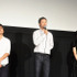 二階堂ふみ＆浅野忠信＆熊切和嘉（監督）／『私の男』舞台挨拶